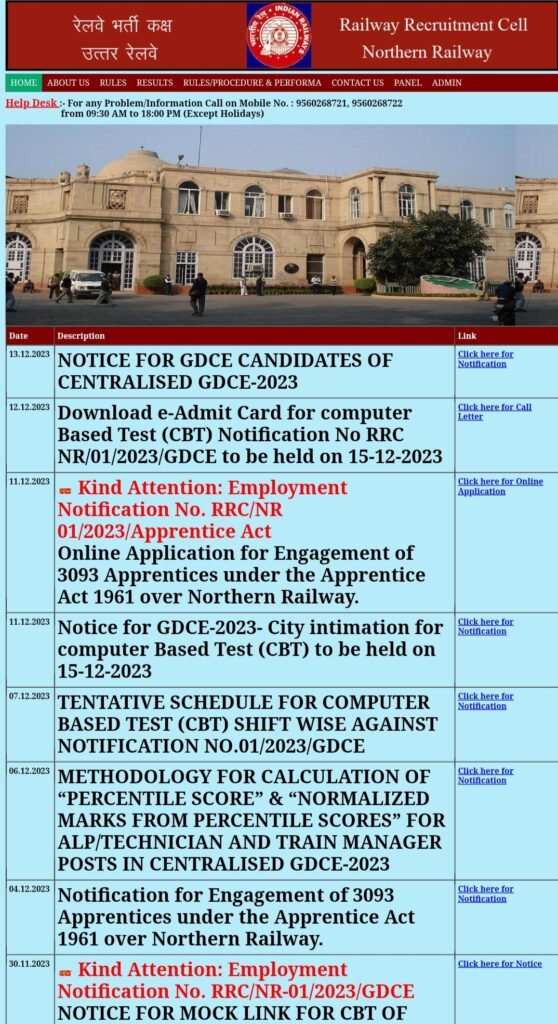 RRC NR Delhi Apprentices Recruitment 2023 home page 