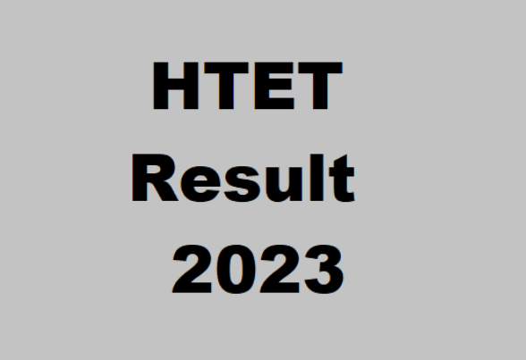 HTET TGT,PGT,PRT Additional Result 2023 | एचटीईटी टीजीटी, पीजीटी, पीआरटी अतिरिक्त परिणाम
