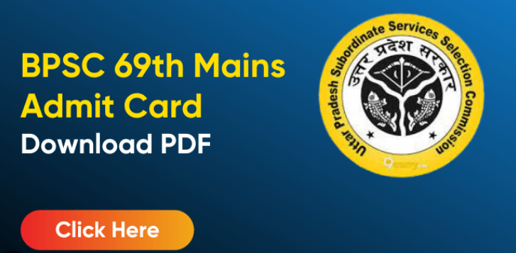 BPSC 69th Mains Admit Card | बीपीएससी 69वीं मेन्स एडमिट कार्ड