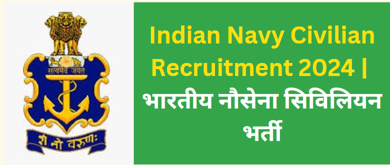 Indian Navy Civilian Recruitment 2024 | भारतीय नौसेना सिविलियन भर्ती