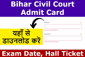 Bihar Civil Court Admit Card 2023 | बिहार सिविल कोर्ट एडमिट कार्ड 2023