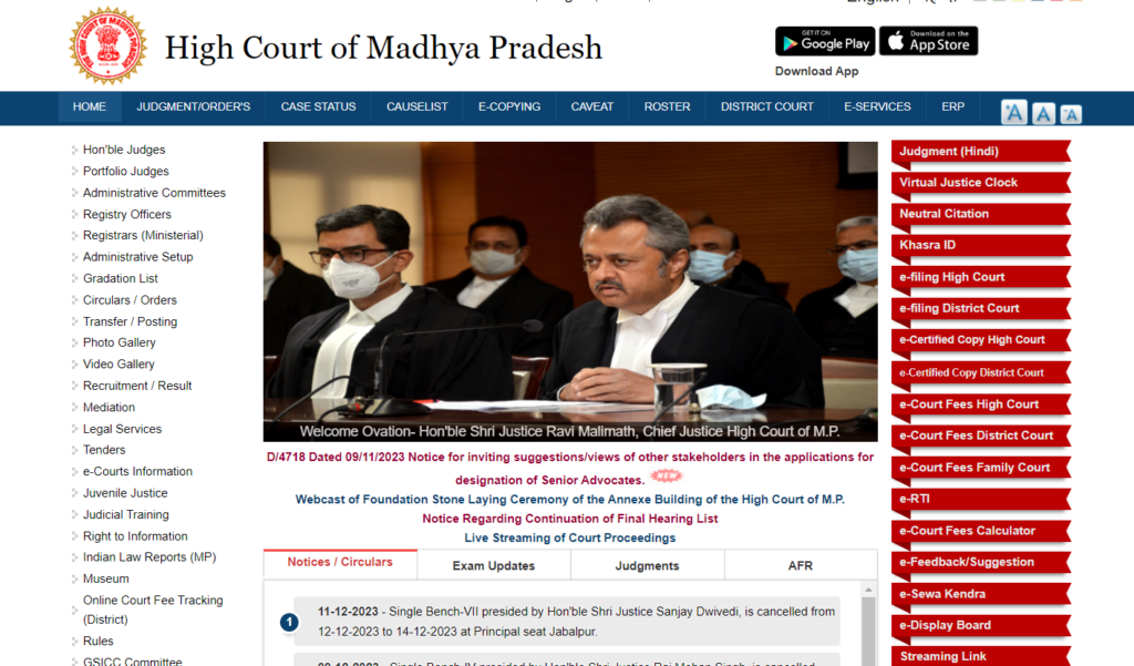 MP Civil Judge Recruitment home page