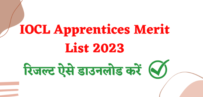 IOCL Apprentices Merit List 2023