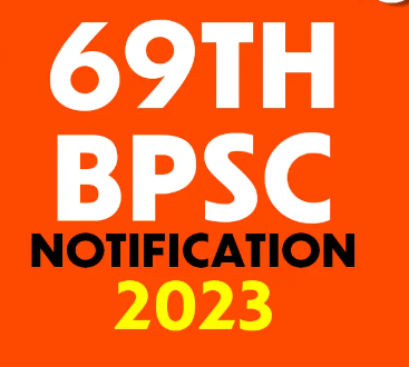 BPSC 69th Mains Exam Schedule | बीपीएससी 69वीं मुख्य परीक्षा अनुसूची