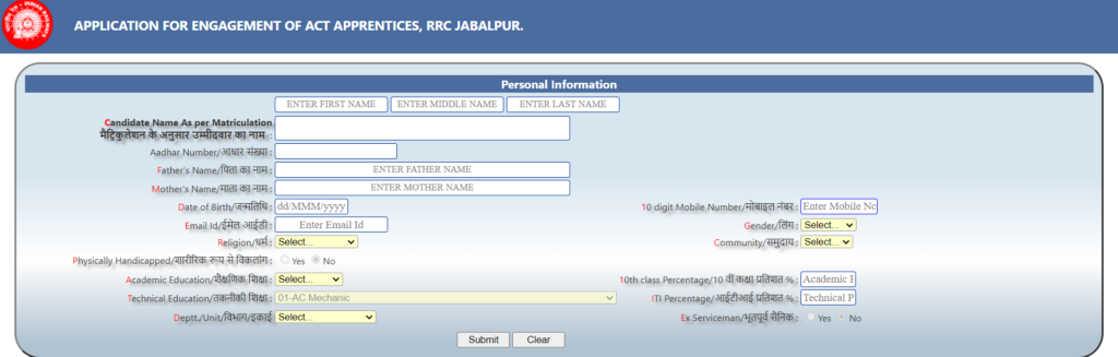 RRC WCR Jabalpur Apprentice Recruitment Sign up page