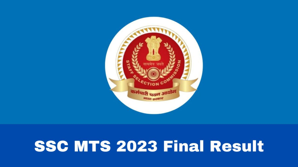 SSC MTS / Havaldar Final Result 2023 | एसएससी एमटीएस / हवलदार अंतिम परिणाम