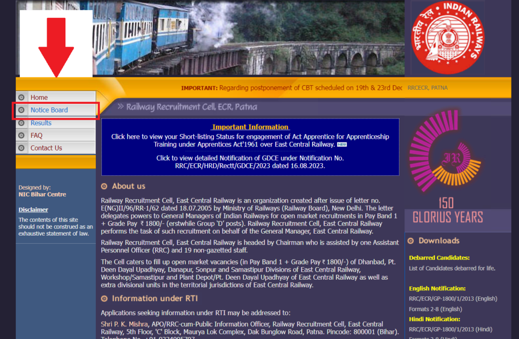 Railway ECR Apprentice Result को केसे डाउनलोड करें ?