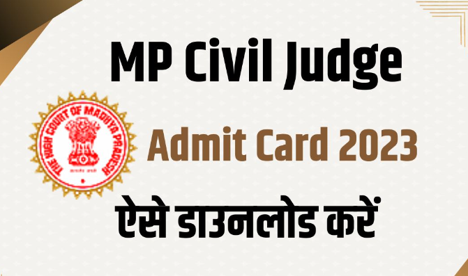 MP Civil Judge Admit Card 2023 | एमपी सिविल जज एडमिट कार्ड