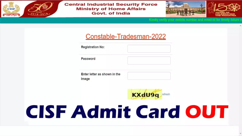 CISF Constable Tradesman DME Admit Card 2023 Download Now