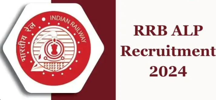 RRB Assistant Loco Pilot Recruitment 2024