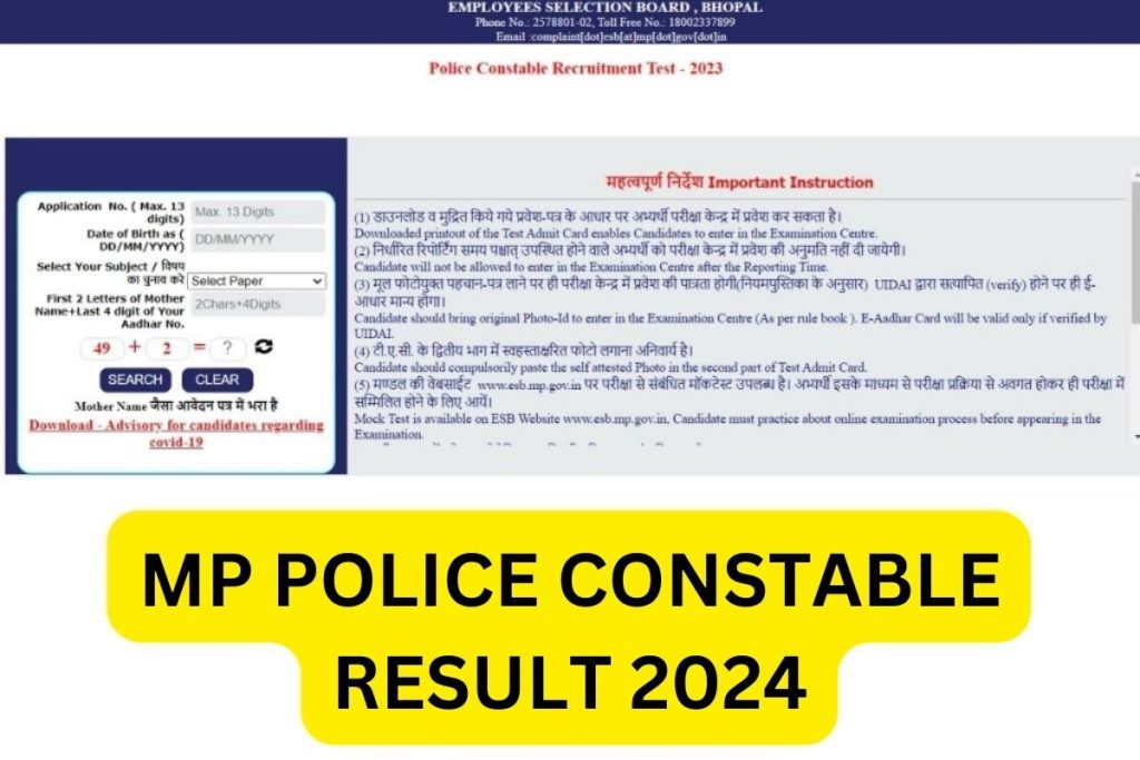 MP Police Constable Result 2024 - Released Now @https://esb.mp.gov.in/