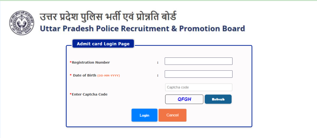 UP Police Various Post Admit Card को केसे डाउनलोड करें ?