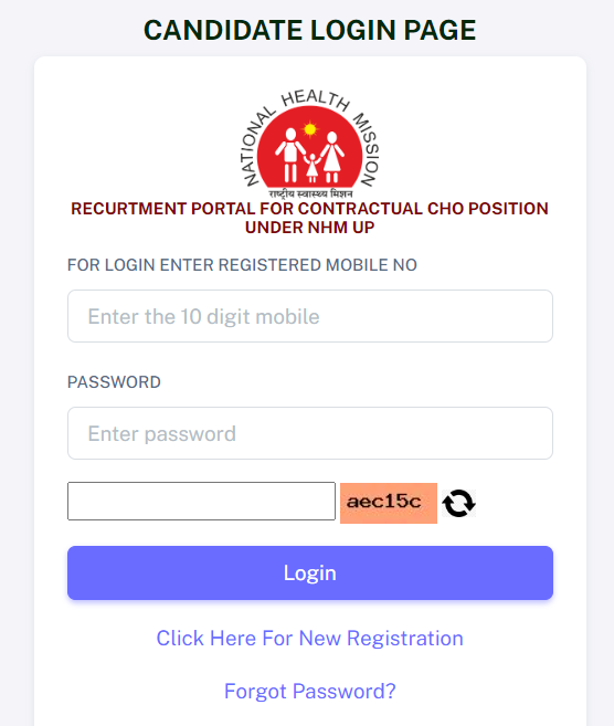 UP NHM CHO Recruitment 2024 आवेदन कैसे करे ?