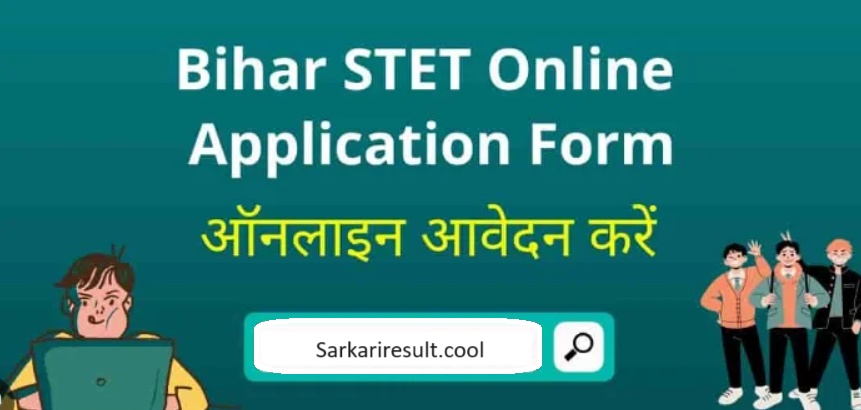 BSEB STET Online Form 2024 (Re-open)