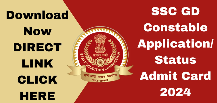 SSC GD Constable Re-Exam Admit Card Download Now at https://ssc.nic.in/