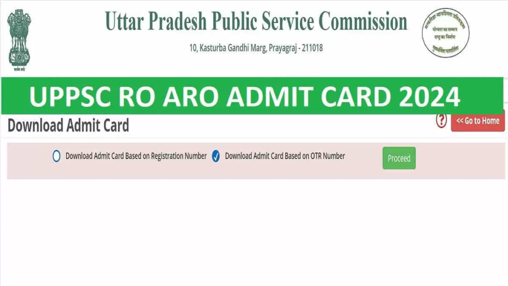 UPPSC RO / ARO Admit Card 2024 Download Now At https://uppsc.up.nic.in/