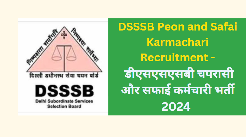 DSSSB Peon and Safai Karmachari Recruitment - डीएसएसएसबी चपरासी और सफाई कर्मचारी भर्ती 2024 