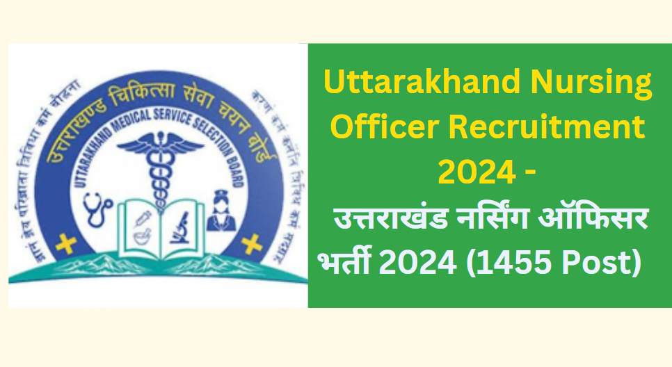 Uttarakhand Nursing Officer Recruitment 2024 - उत्तराखंड नर्सिंग ऑफिसर भर्ती 2024 (1455 Post)