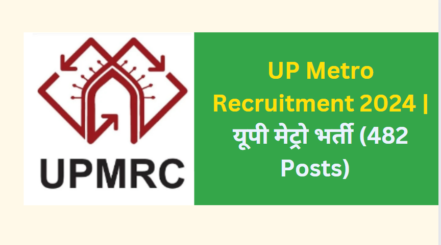 UP Metro Recruitment 2024 | यूपी मेट्रो भर्ती (482 Posts)