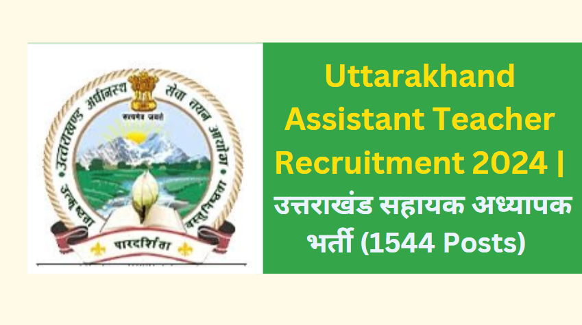 Uttarakhand Assistant Teacher Recruitment 2024 | उत्तराखंड सहायक अध्यापक भर्ती (1544 Posts)