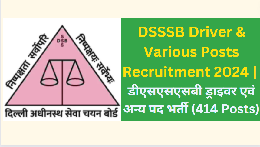 DSSSB Driver & Various Posts Recruitment 2024 |  डीएसएसएसबी ड्राइवर एवं अन्य पद भर्ती (414 Posts)