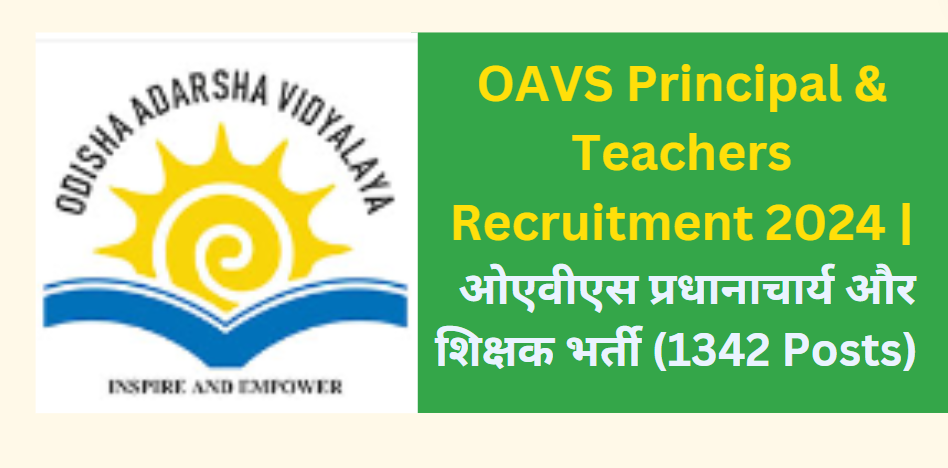 OAVS Principal & Teachers Recruitment 2024 | ओएवीएस प्रधानाचार्य और शिक्षक भर्ती (1342 Posts)