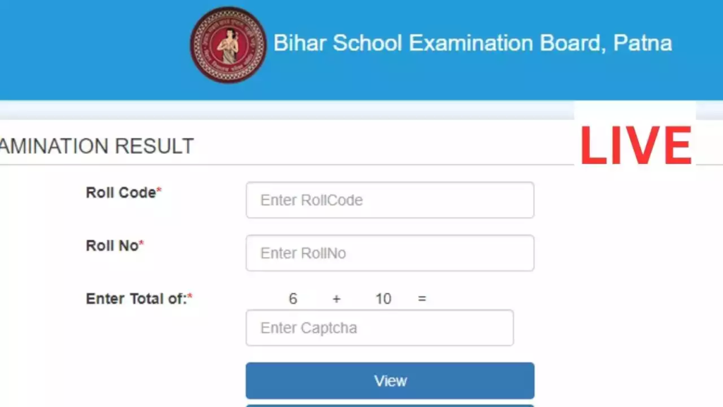 Bihar Class 10th Board Result 2024 को केसे डाउनलोड करें ?