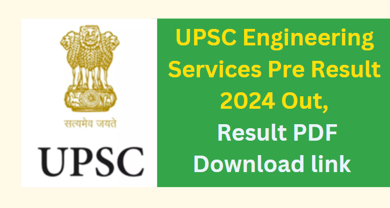 UPSC Engineering Services Pre Result 2024 Out, Result PDF Download link