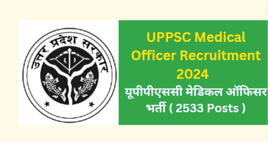 UPPSC Medical Officer Recruitment 2024 -यूपीपीएससी मेडिकल ऑफिसर भर्ती ( 2533 Posts )