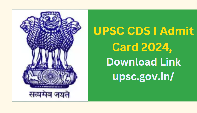 UPSC CDS I Admit Card 2024 Out, Download Link upsc.gov.in