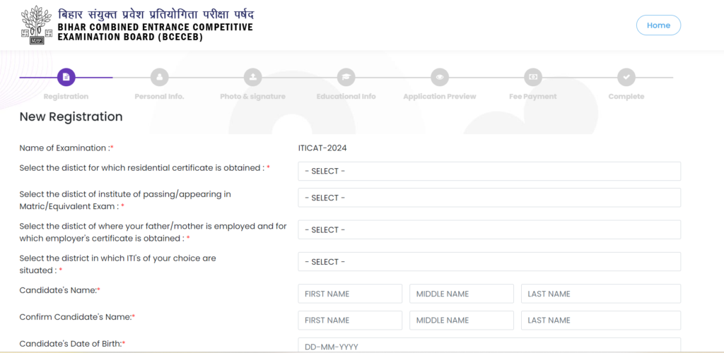 Bihar ITI CAT Admission Online Form 2024 आवेदन कैसे भरे?