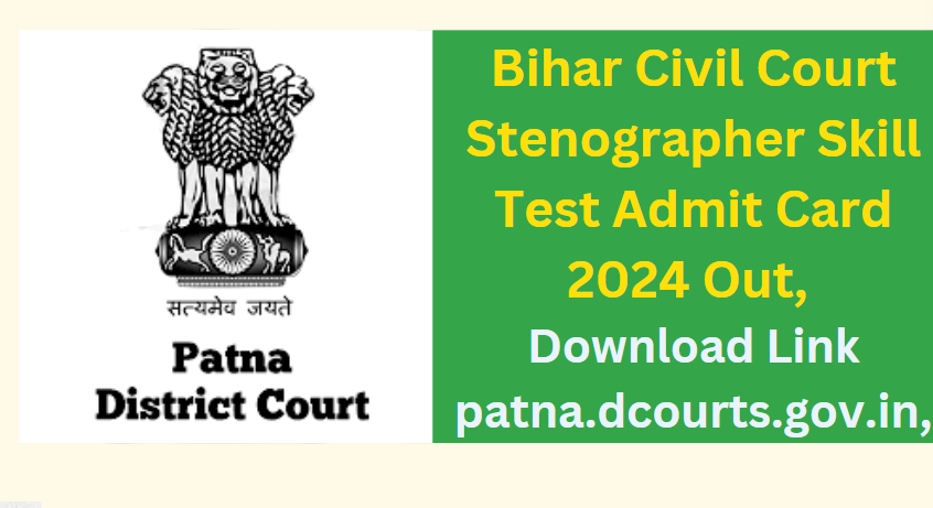 Bihar Civil Court Stenographer Skill Test Admit Card 2024 Out, Download Link patna.dcourts.gov.in