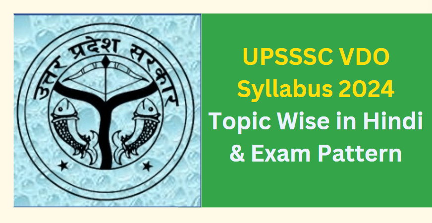 UPSSSC VDO Syllabus 2024 Check Topic Wise in Hindi & Pdf Download & Check Exam Pattern