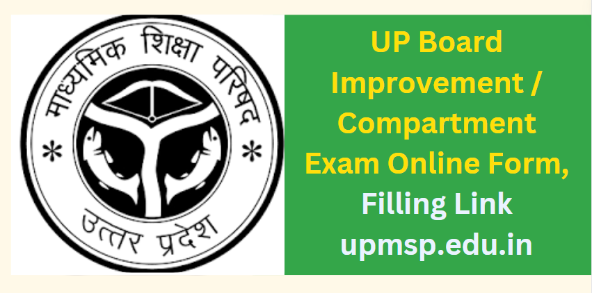 UP Board Improvement / Compartment Exam Online Form Filling Link upmsp.edu.in
