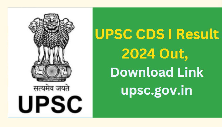 UPSC CDS I Result 2024 Out, Download Link upsc.gov.in