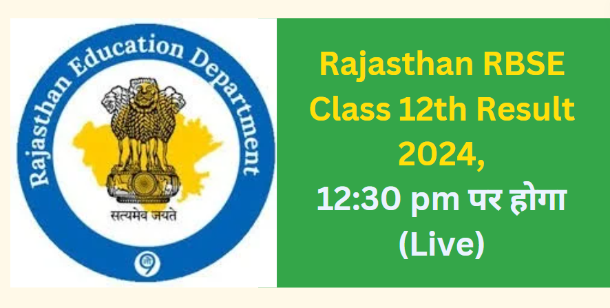 Rajasthan RBSE Class 12th Result 2024 12:30 pm पर होगा (Live)