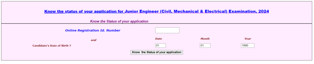 SSC JE Admit Card and Application Status 2024 केसे डाउनलोड करें