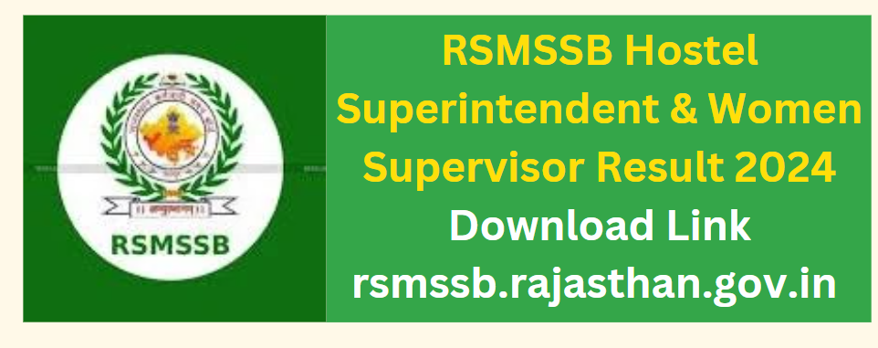 RSMSSB Hostel Superintendent & Women Supervisor Result 2024 Download Link rsmssb.rajasthan.gov.in