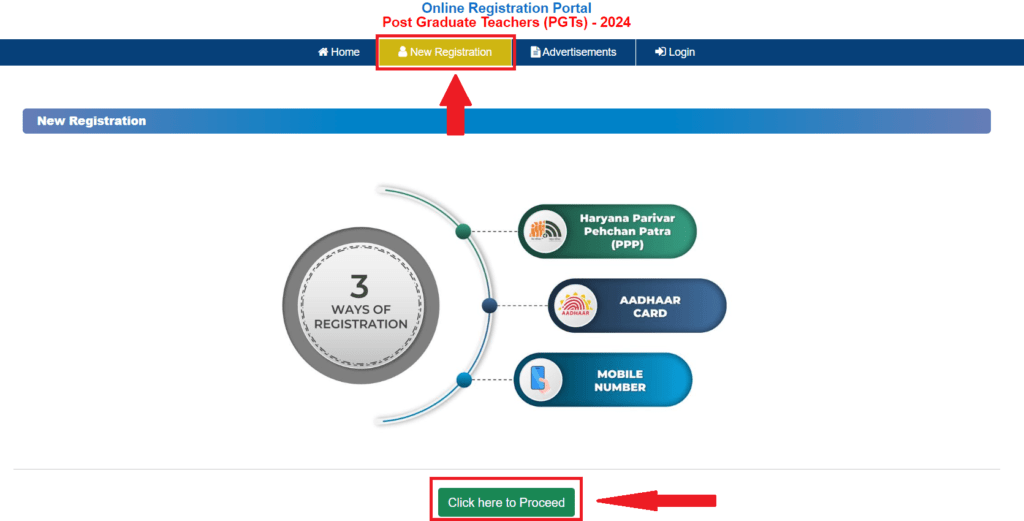 HPSC PGT Teacher Recruitment 2024 का आवेदन कैसे करे ?