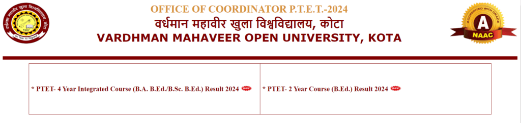 Rajasthan PTET Result 2024 को कैसे डाउनलोड करे ?