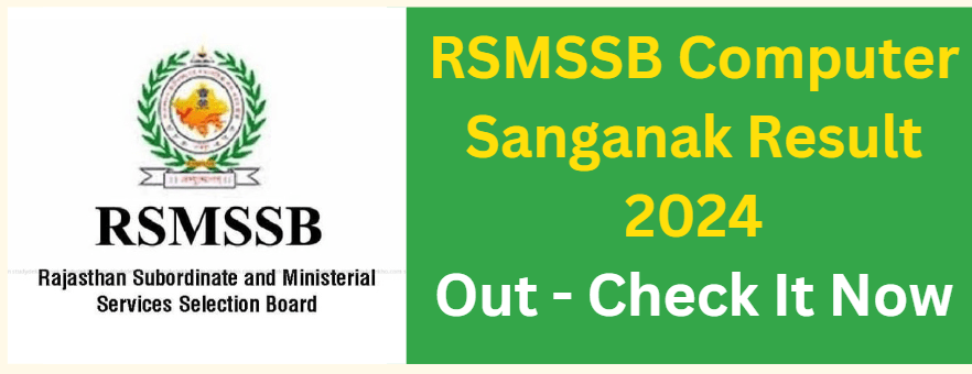 RSMSSB Computer Sanganak Result 2024 Out - Check It Now