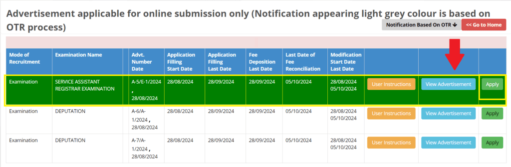 UPPSC Assistant Registrar Recruitment 2024 का आवेदन कैसे करे?