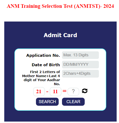 MPESB ANMTST Admit Card 2024 को केसे डाउनलोड करें ?