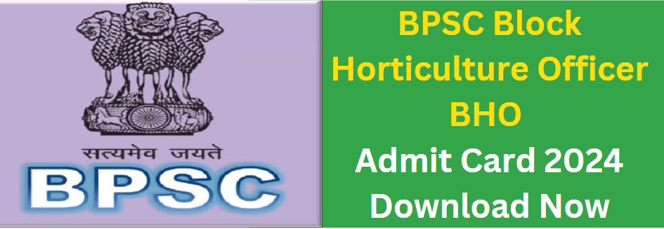 BPSC Block Horticulture Officer BHO Admit Card 2024 Download Now