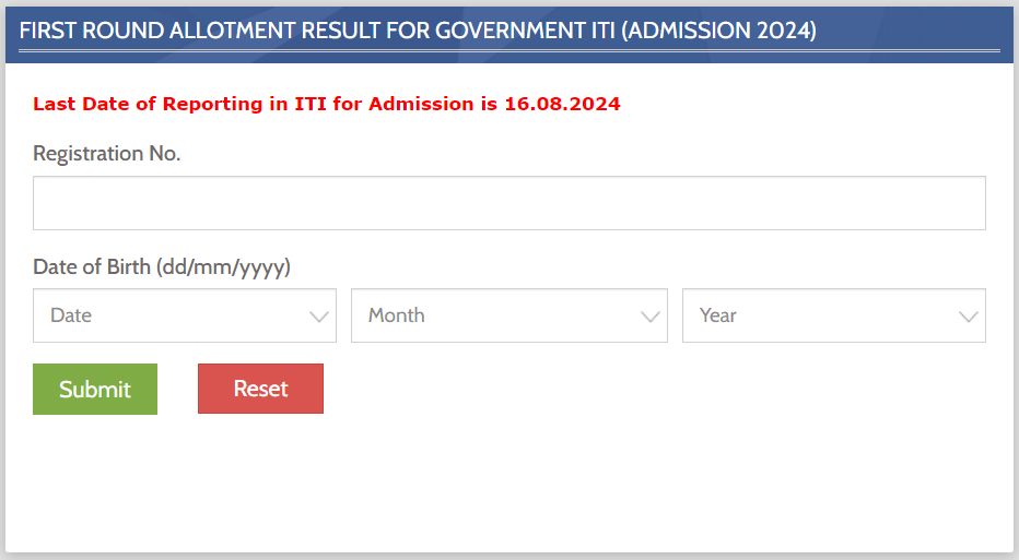 UP ITI Admissions Government ITI First Allotment Result 2024 को केसे डाउनलोड करें ?