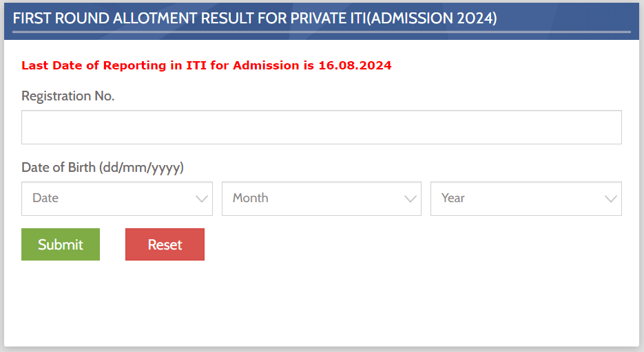 UP ITI Admissions Private ITI First Allotment Result 2024 को केसे डाउनलोड करें ?