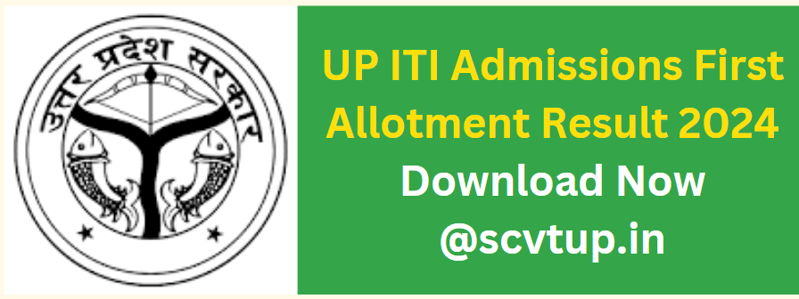 UP ITI Admissions First Allotment Result 2024 Download Now @scvtup.in