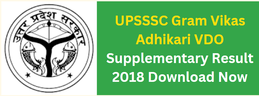 UPSSSC Gram Vikas Adhikari VDO Supplementary Result 2018 Download Now