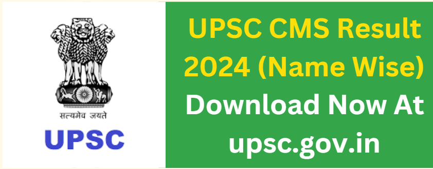 UPSC CMS Result 2024 (Name Wise) Download Now At upsc.gov.in