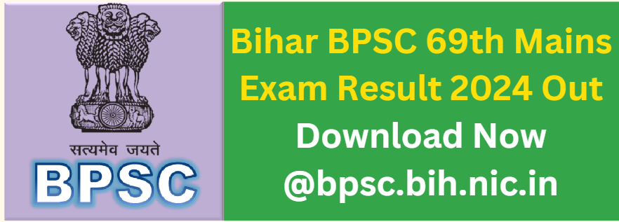 Bihar BPSC 69th Mains Exam Result 2024 Out, Download Now @bpsc.bih.nic.in